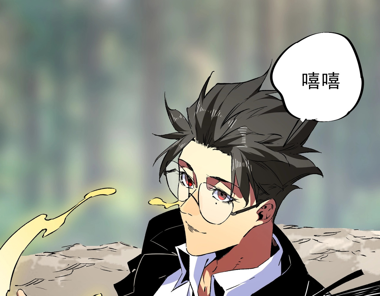 第14话 老大，你的心意我都懂！ 第 22 页