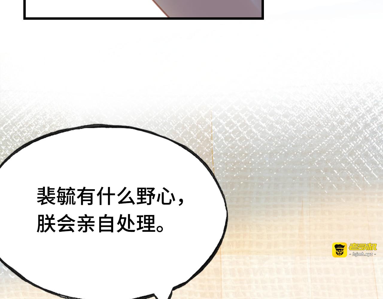 第34话 转机 第 131 页