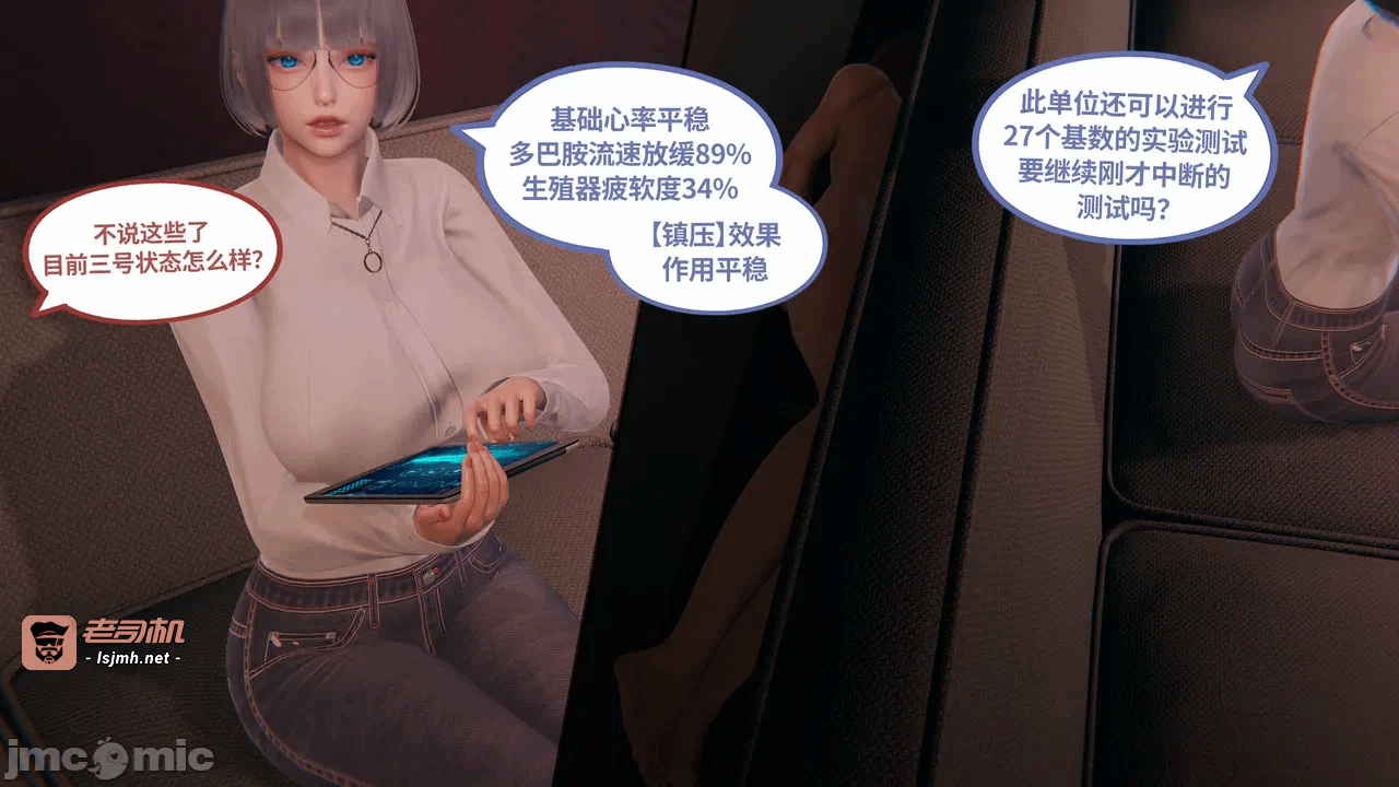 第一话 第 439 页