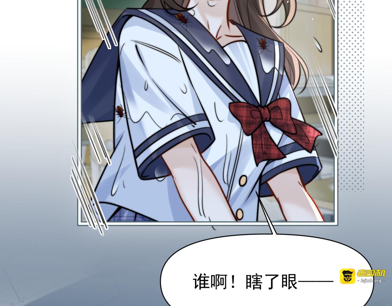 第63话 她是我的人 第 61 页