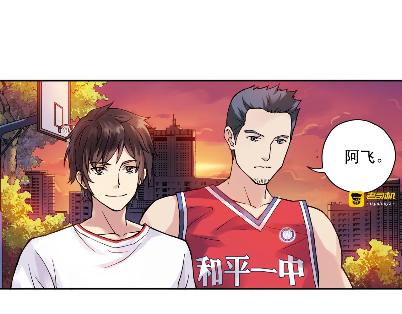 第17话下 赢了的话，你就加入我们吧 第 25 页
