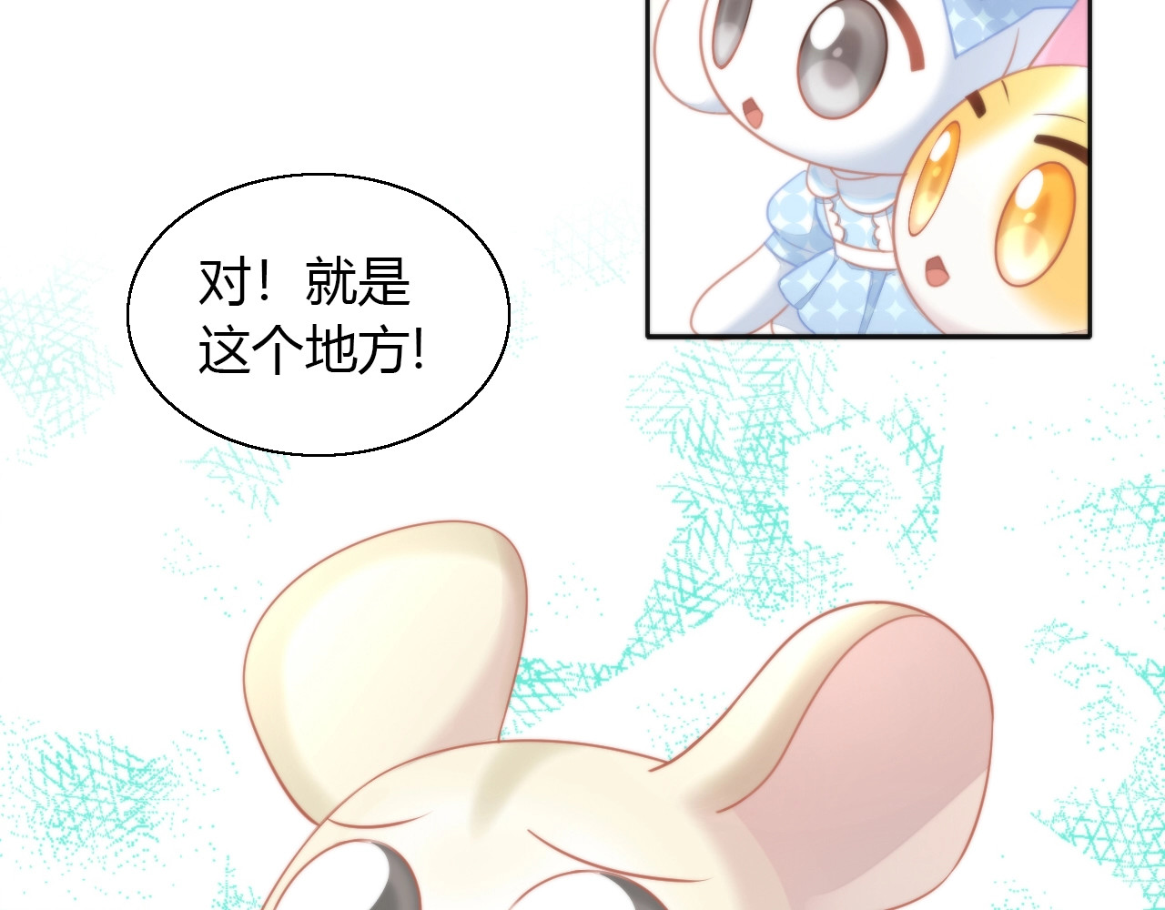 第109话 小紫 第 42 页