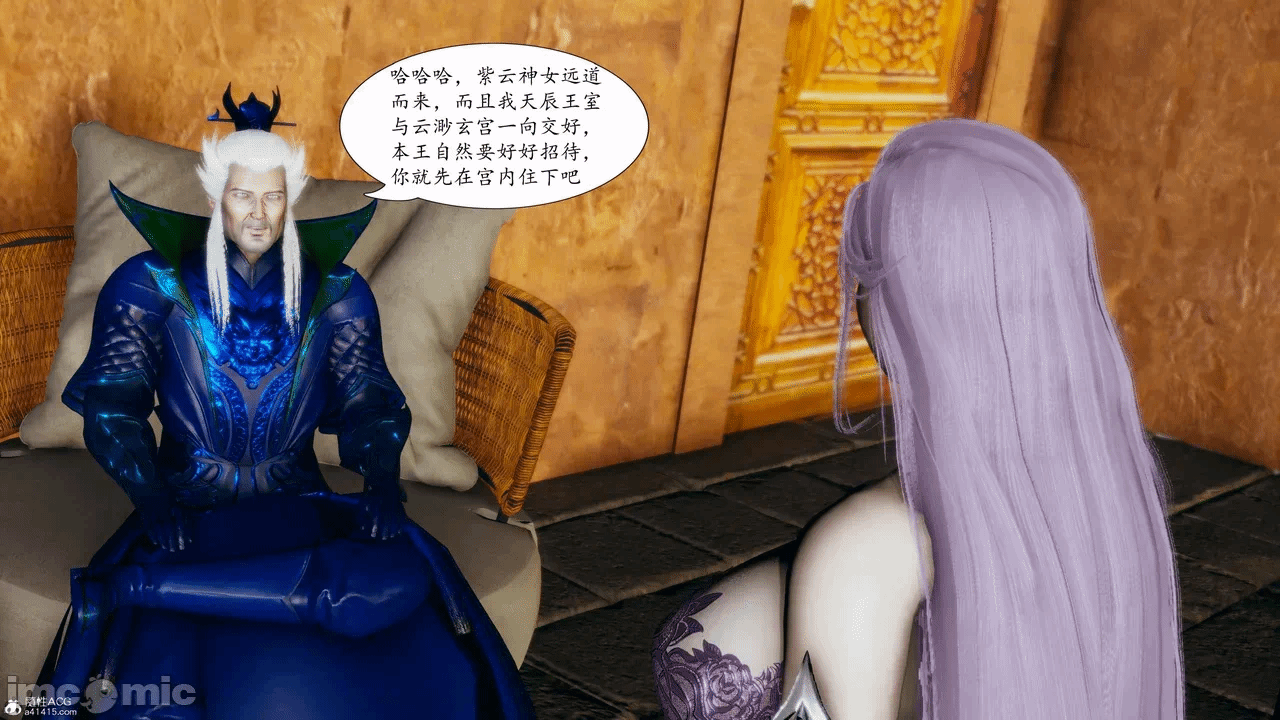 [3D]天玄神魔录01-12 第一话 - 529