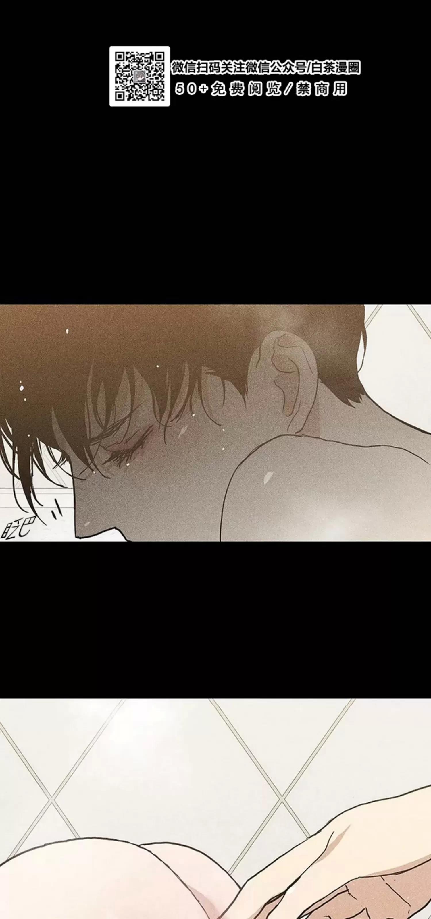 第25话 第 12 页