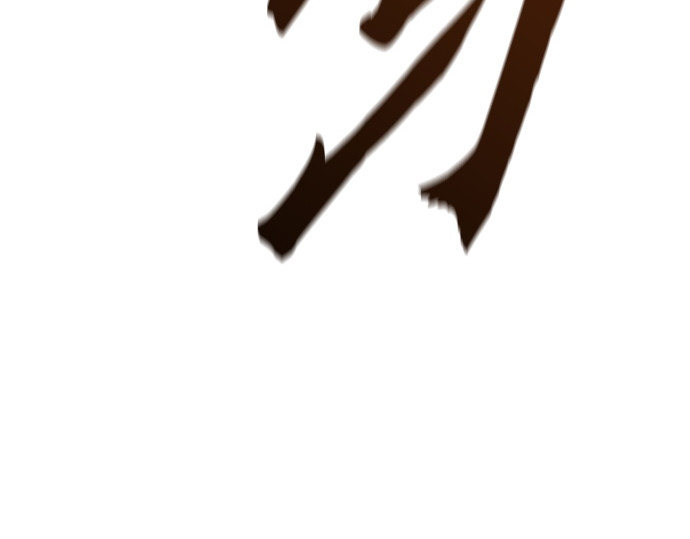 第87话 第 186 页