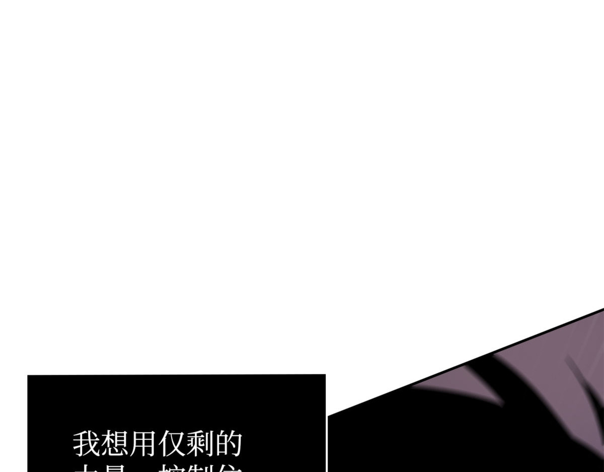 王的威严 第 176 页