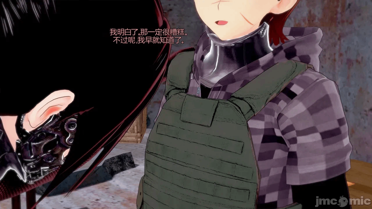 [DarkFlame]_Eris'_Betrayal 第一话 - 234