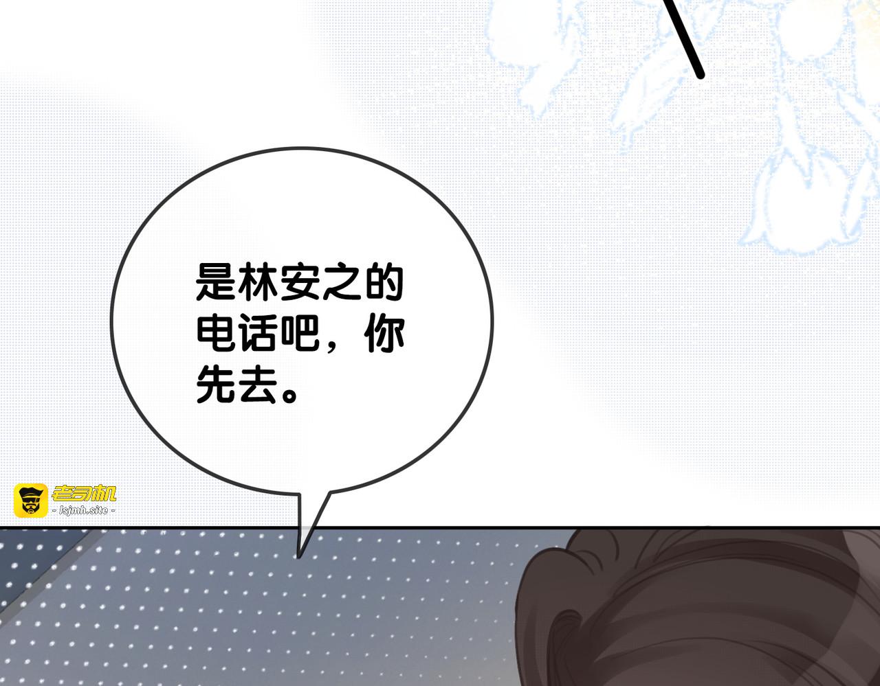 第107话 阴暗处的那个人 第 31 页