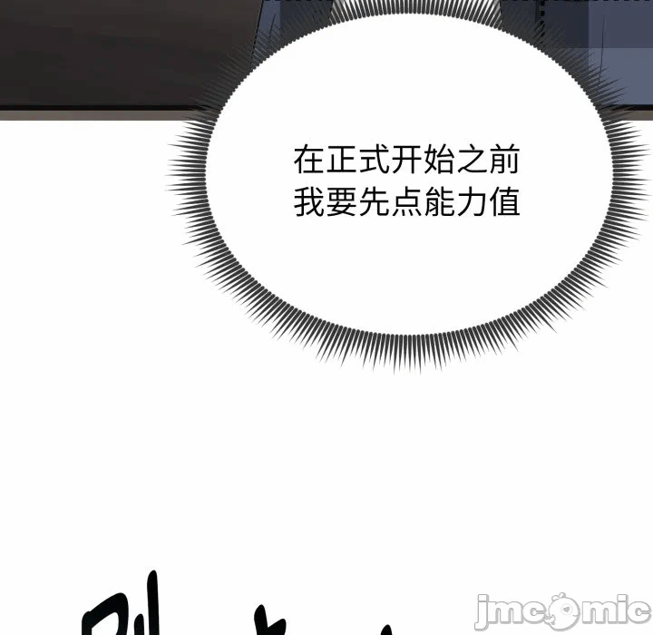 第3话 第 125 页