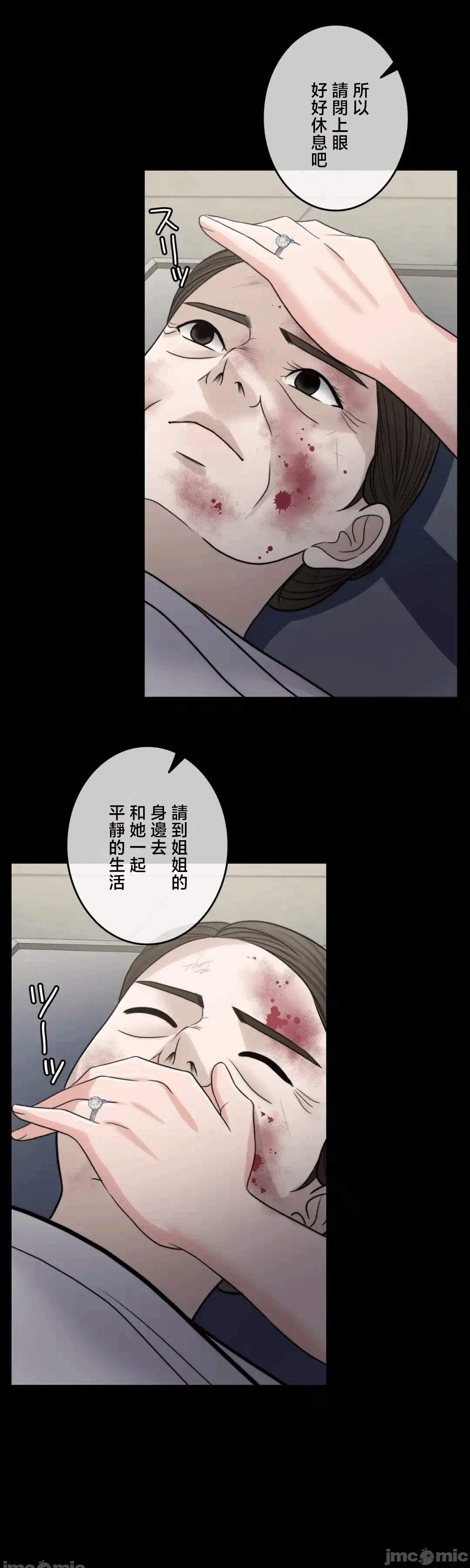 第135话 第 51 页
