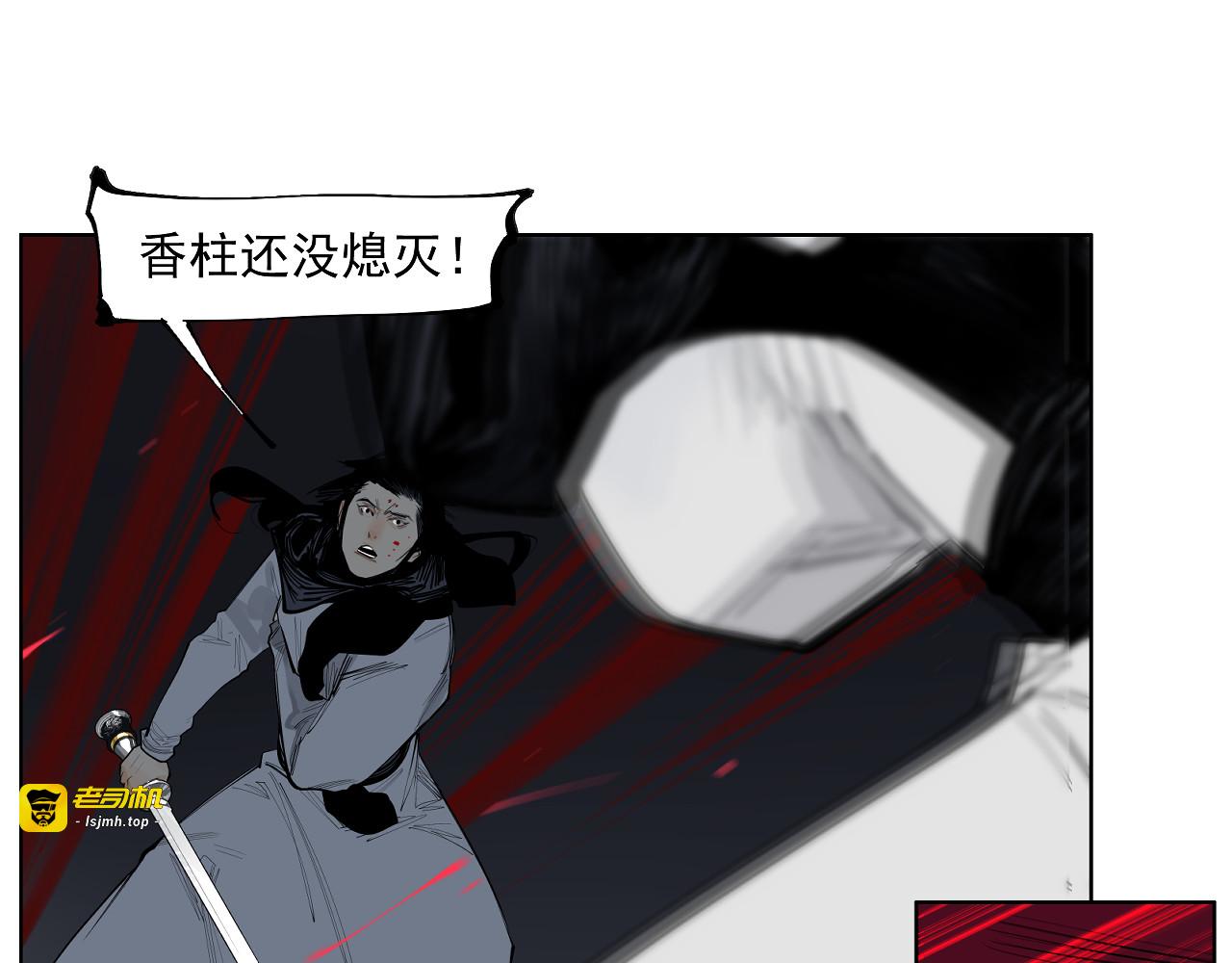 第56话 反击！ 第 11 页