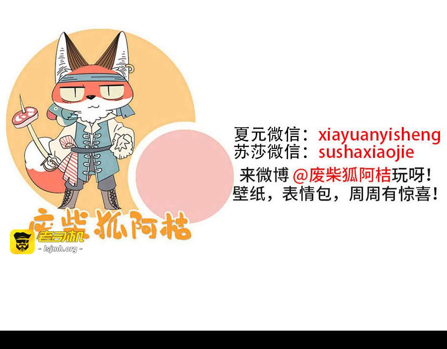 第59话 第 57 页