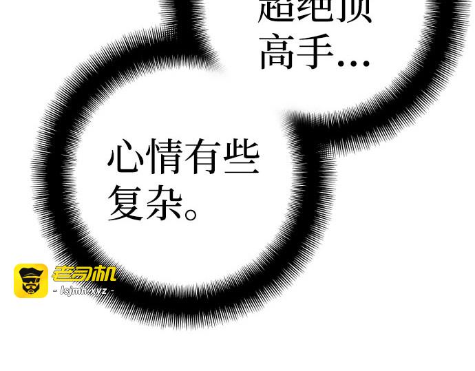第39话 第 15 页
