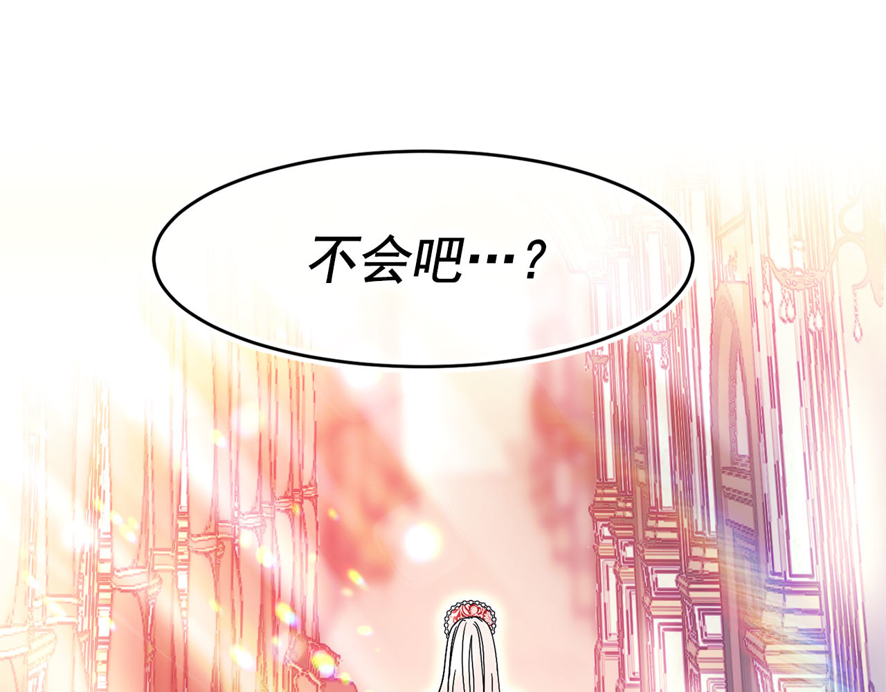 第46话 彻底沦陷 第 98 页