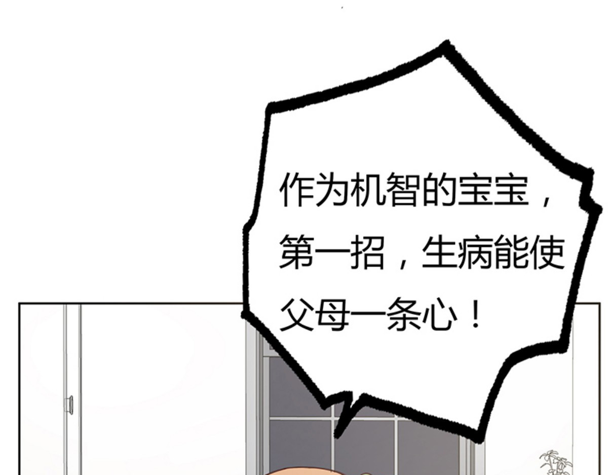 第36话 第 24 页