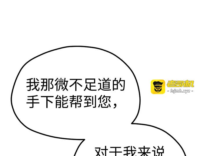 第56话 第 387 页