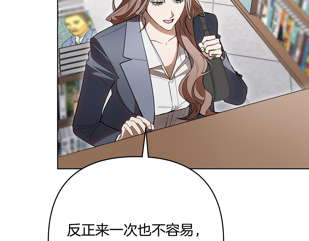 第34话 这本书是？ 第 10 页
