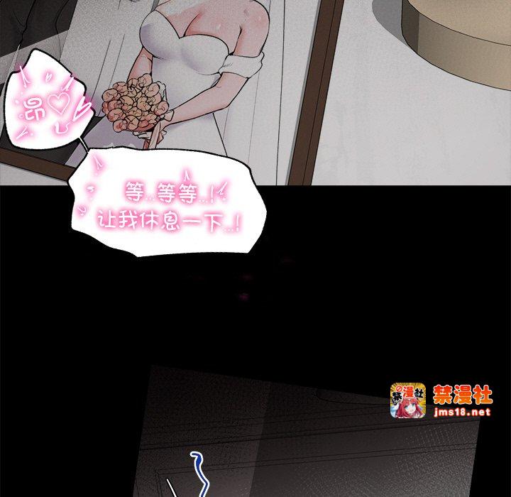 第1话 第 7 页