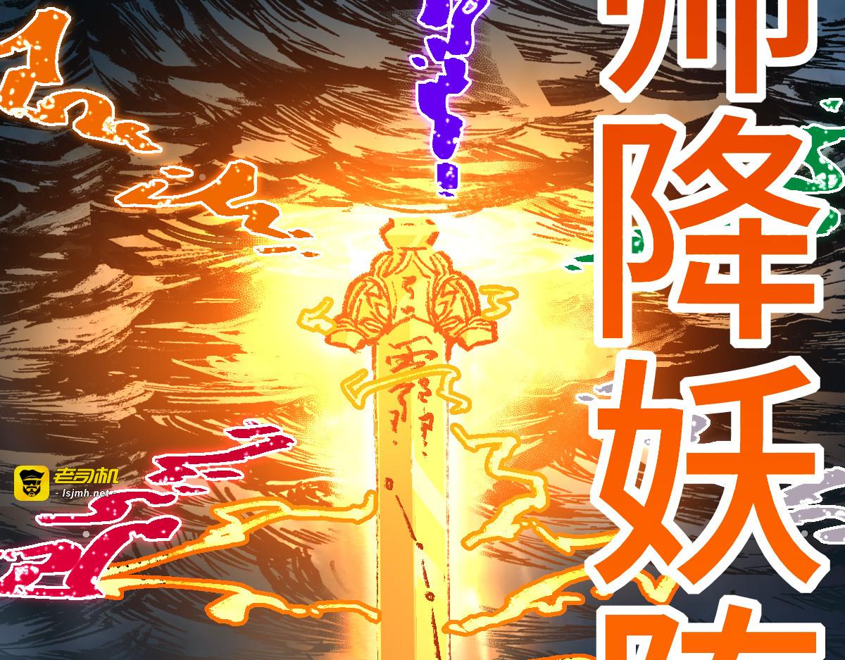 第267话 空投 第 59 页