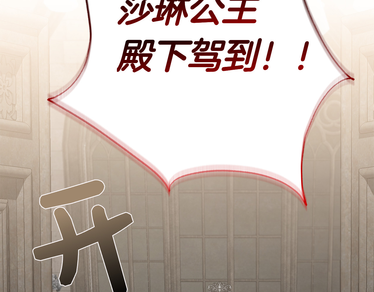 第16话 拜访马拉城 第 224 页