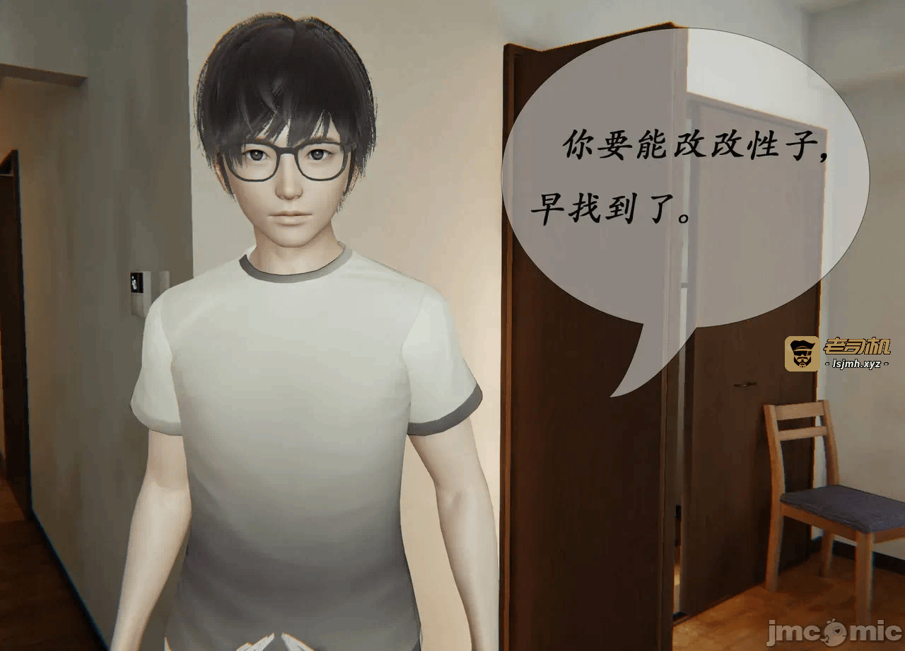 第一话 第 641 页