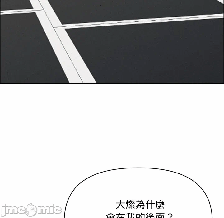 第60话 第 90 页