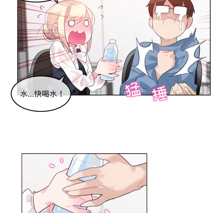 第23话 第 48 页