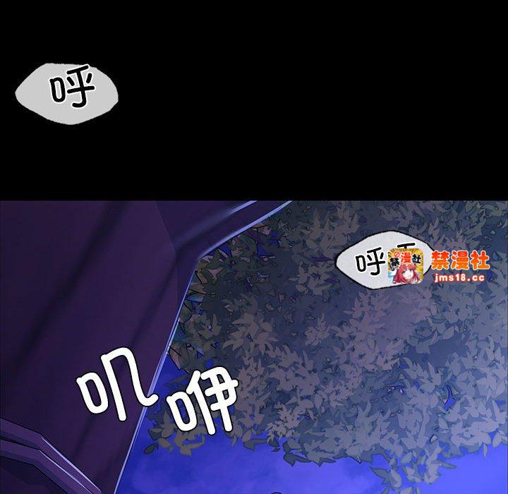 第44话 第 59 页