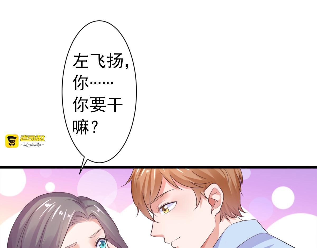 第18话 第 45 页