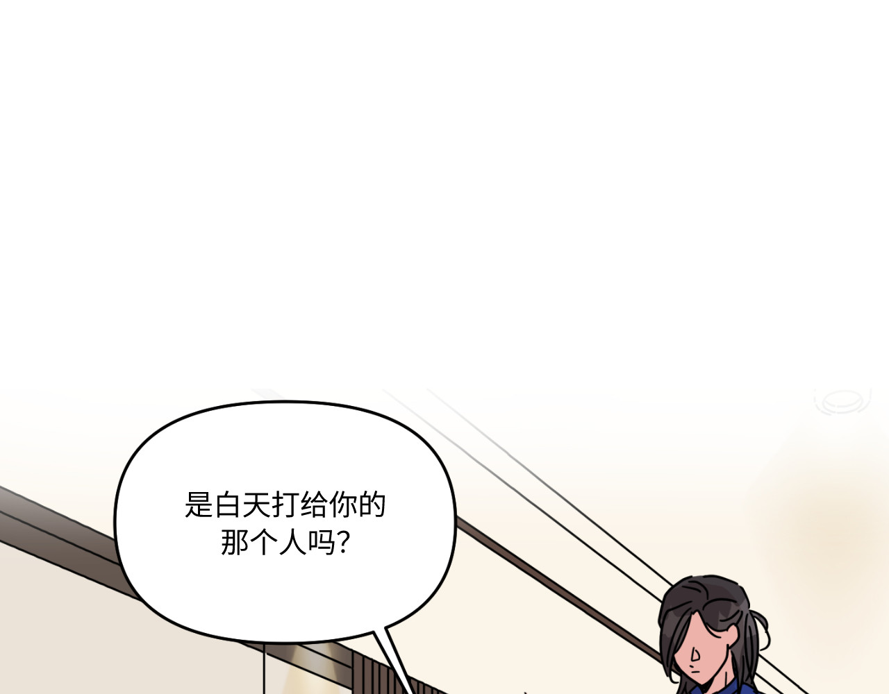 第19话 第 112 页