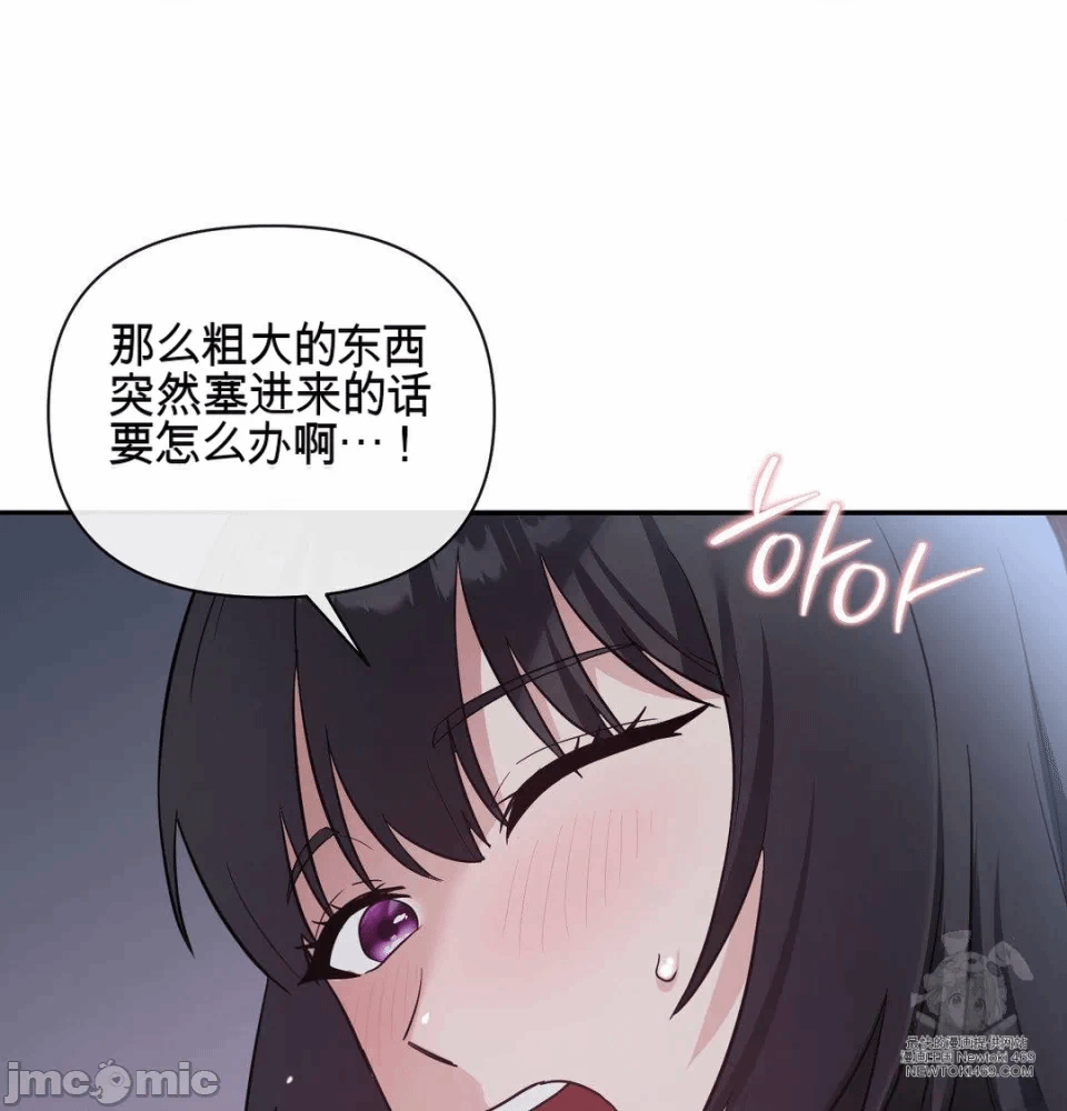 第13话 第 88 页