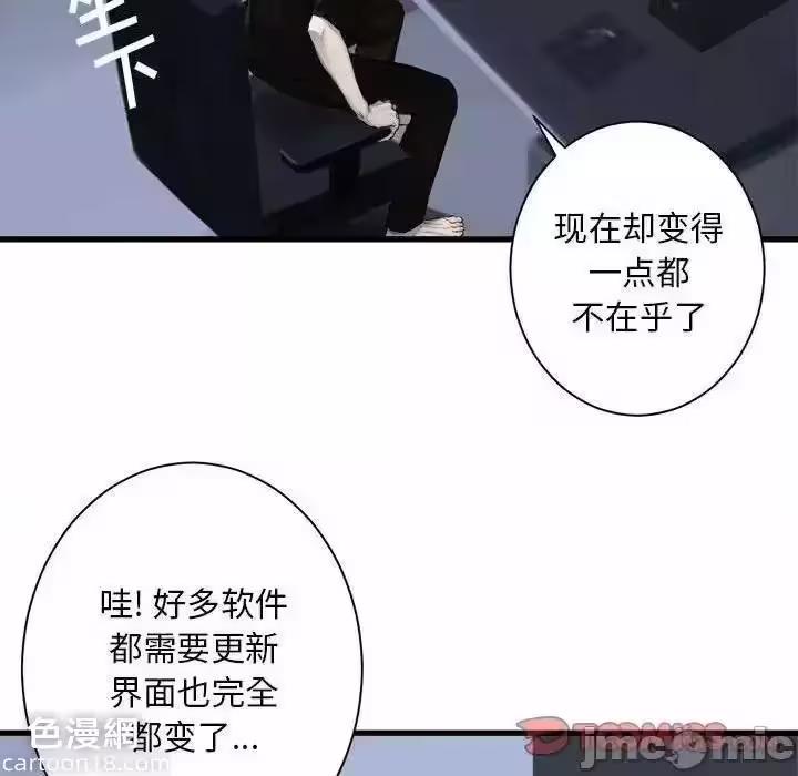 第103话 第 30 页