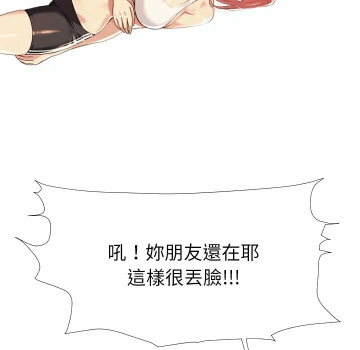 第1话 第 63 页