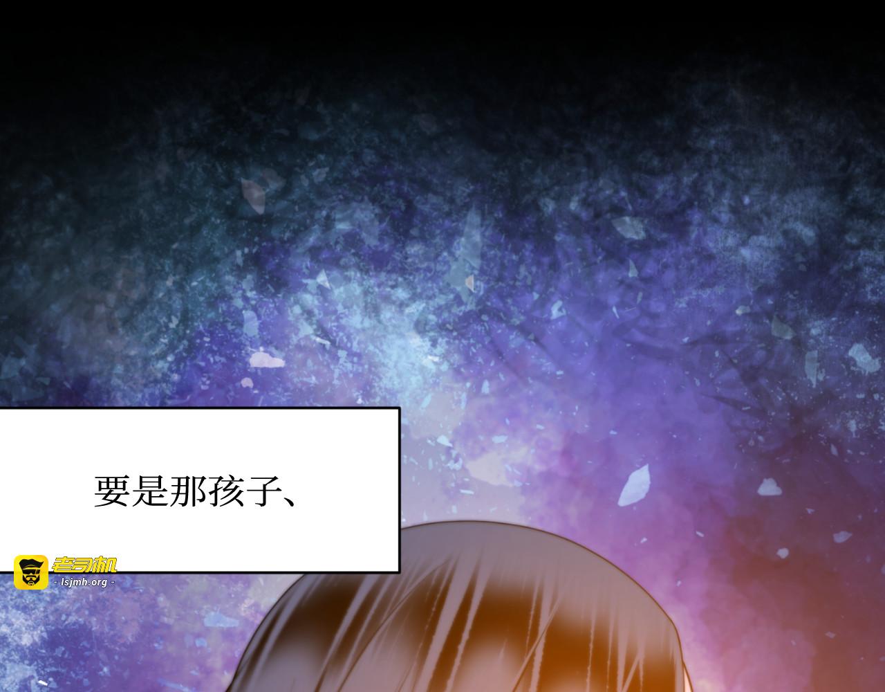 第69话 第 121 页