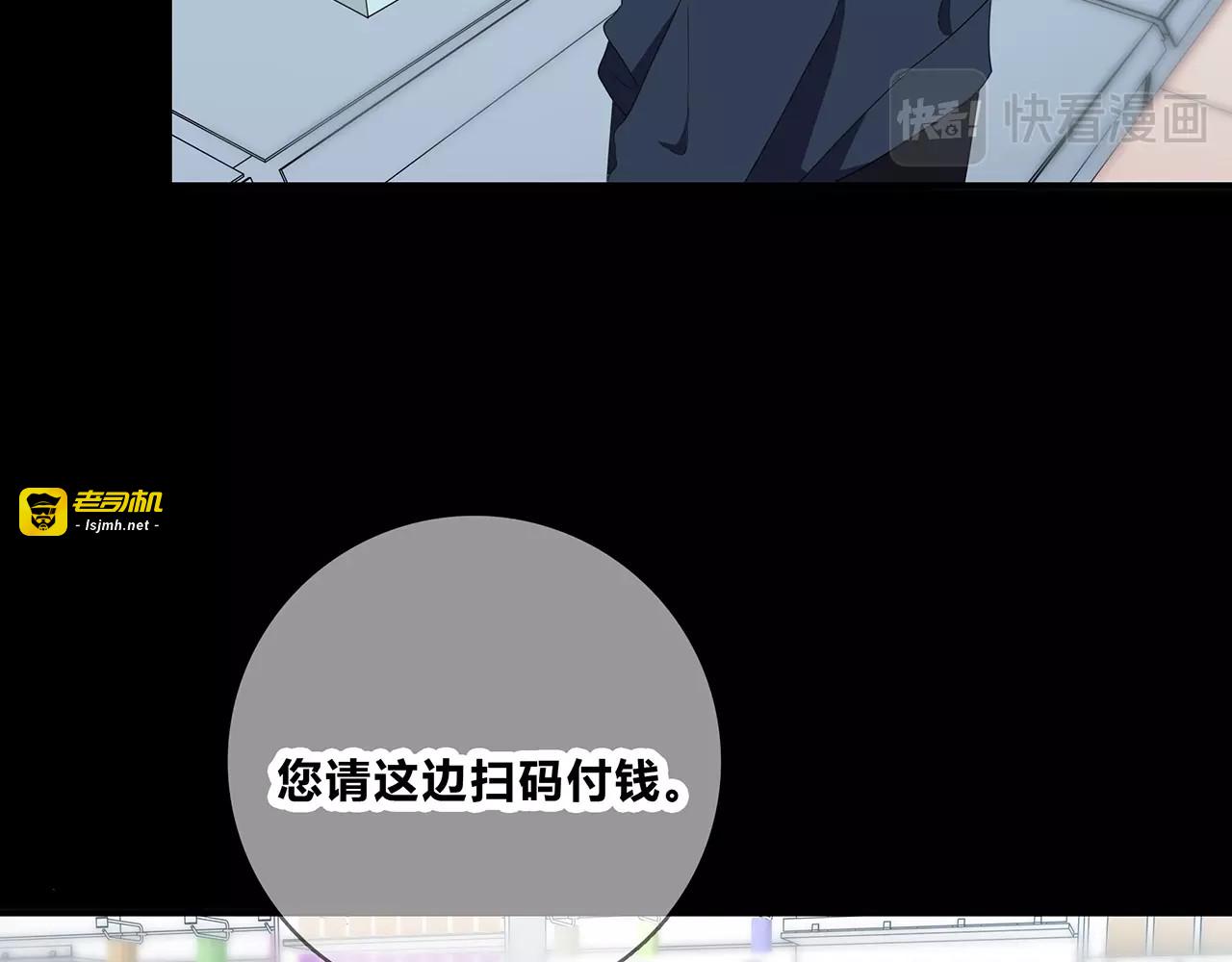 第112话 说不出口的问题 第 39 页