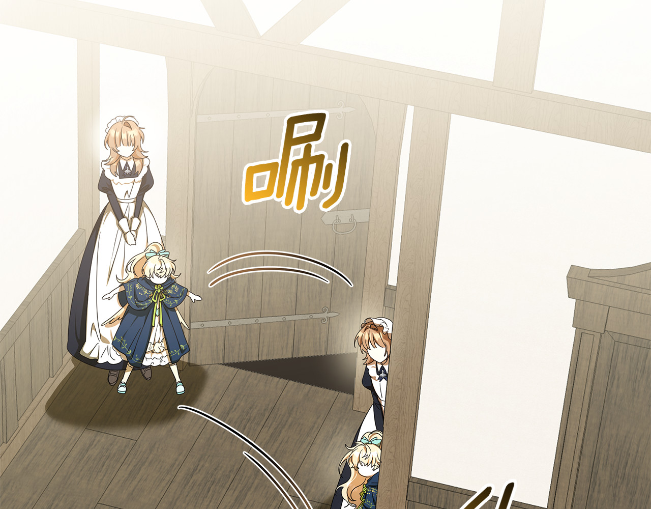 第35话 神秘的小女孩 第 128 页