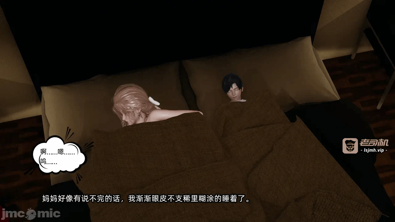 第一话 第 97 页