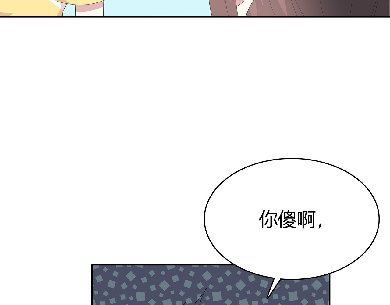 第76话 志愿 第 48 页