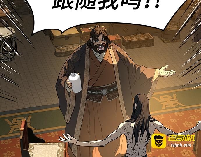 第82话 第 257 页