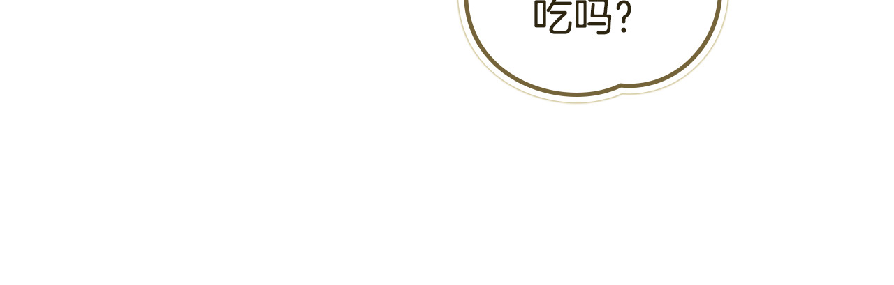 第18话 未能遵守的约定 第 10 页