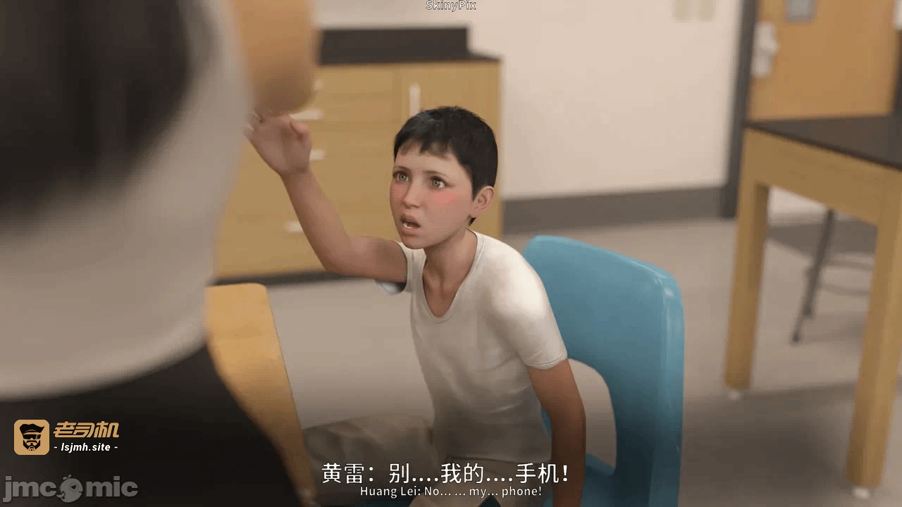 第一话 第 123 页