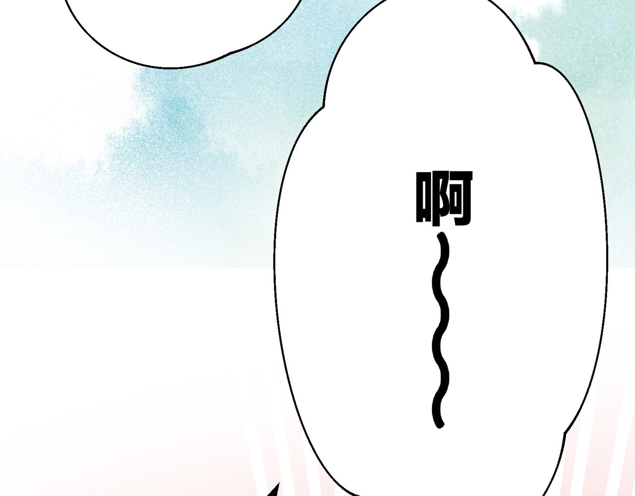 第3话 第 20 页