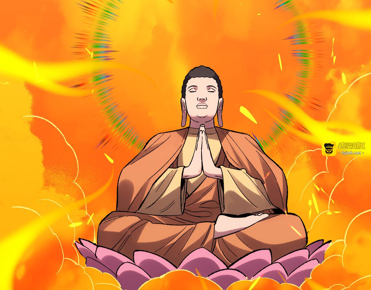 第43话  三棒 第 69 页