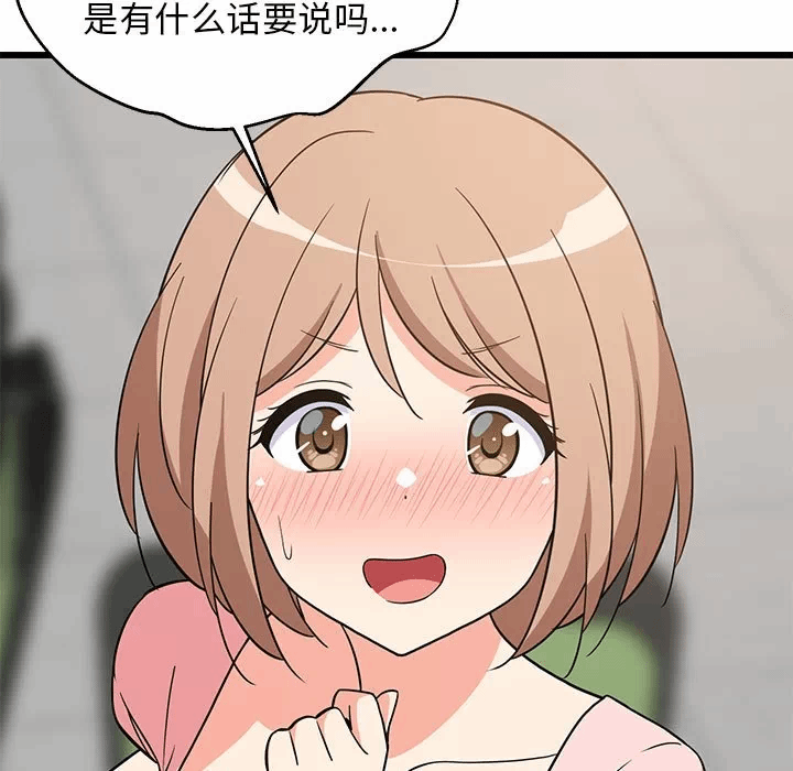第14话 第 189 页