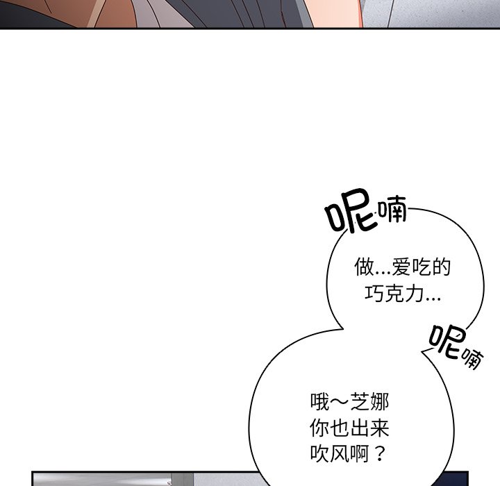 第18话 第 100 页