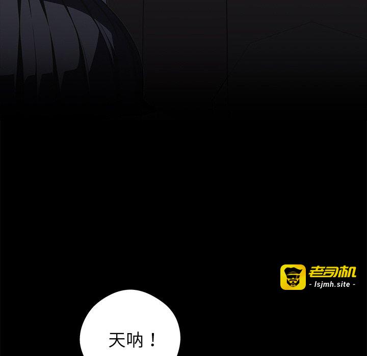 第33话 第 93 页