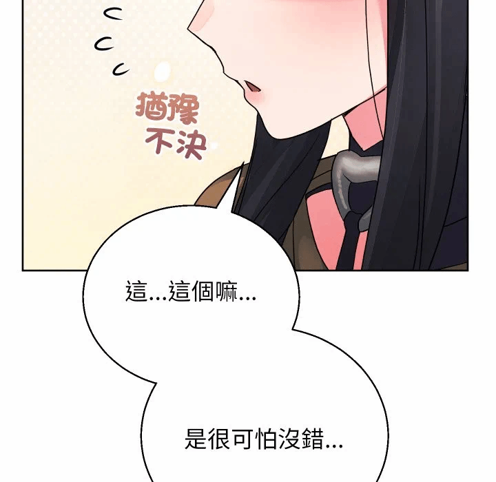 第34话 第 131 页