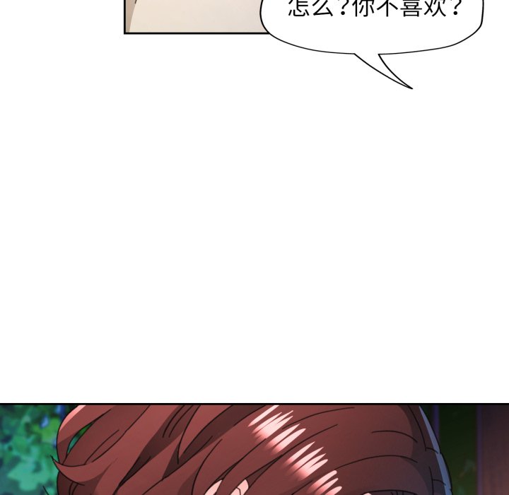 第79话 第 136 页