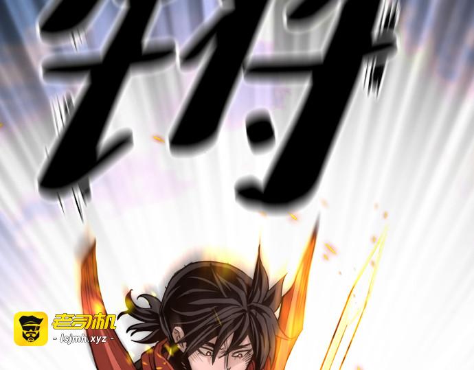 第70话 第 45 页