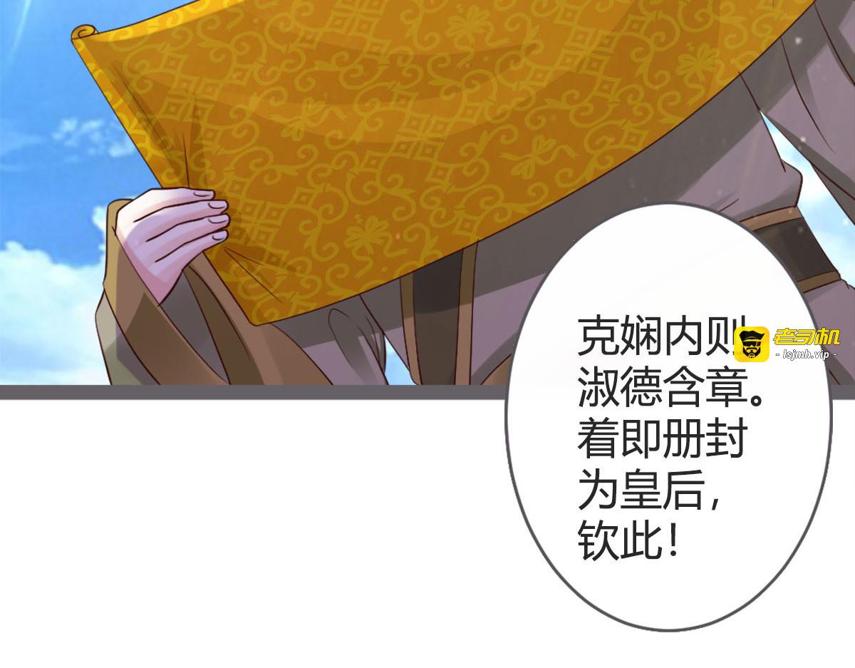 第21话 第 27 页